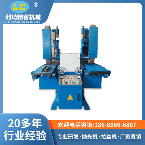 平面拉絲機設(shè)備